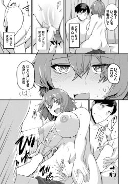 Page 433 of COMIC BAVEL 2025-03