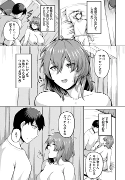 Page 443 of COMIC BAVEL 2025-03