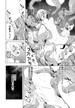 Page 452 of COMIC BAVEL 2025-03