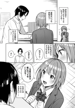 Page 50 of COMIC BAVEL 2025-03