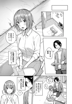 Page 51 of COMIC BAVEL 2025-03