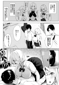 Page 528 of COMIC BAVEL 2025-03