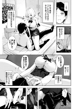 Page 531 of COMIC BAVEL 2025-03