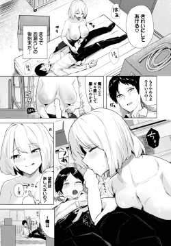 Page 535 of COMIC BAVEL 2025-03