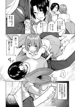 Page 54 of COMIC BAVEL 2025-03