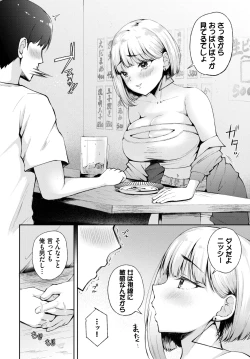 Page 550 of COMIC BAVEL 2025-03