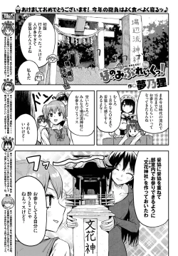 Page 567 of COMIC BAVEL 2025-03