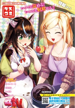 Page 613 of COMIC BAVEL 2025-03