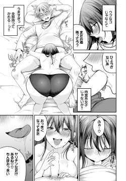 Page 77 of COMIC BAVEL 2025-03