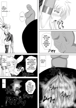 Page 21 of Taimanin Fate Ni