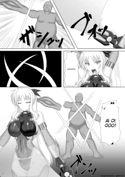 Page 7 of Taimanin Fate Ni