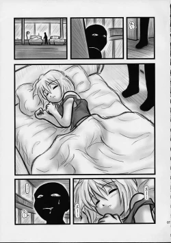 Page 6 of Daihaibara