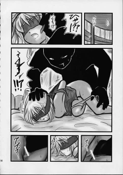 Page 7 of Daihaibara