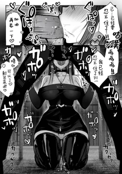 Page 20 of 教えてアゲル♥〜巨乳美人お姉さんと浪人生の僕の○○なお話・前編〜