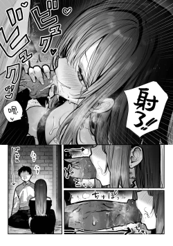 Page 21 of 教えてアゲル♥〜巨乳美人お姉さんと浪人生の僕の○○なお話・前編〜