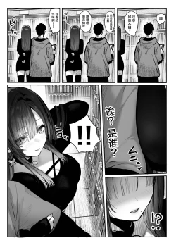 Page 26 of 教えてアゲル♥〜巨乳美人お姉さんと浪人生の僕の○○なお話・前編〜