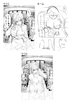 Page 65 of 教えてアゲル♥〜巨乳美人お姉さんと浪人生の僕の○○なお話・前編〜