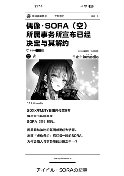 Page 71 of 教えてアゲル♥〜巨乳美人お姉さんと浪人生の僕の○○なお話・前編〜