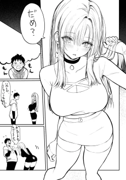 Page 75 of 教えてアゲル♥〜巨乳美人お姉さんと浪人生の僕の○○なお話・前編〜