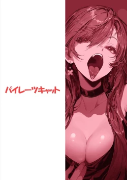 Page 88 of 教えてアゲル♥〜巨乳美人お姉さんと浪人生の僕の○○なお話・前編〜