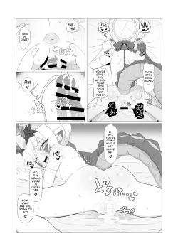Page 14 of Youhi Tokken