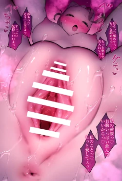 Page 38 of ふたなり足フェチの天使と悪魔がエッチする話3