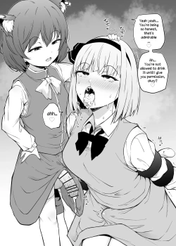 Page 14 of Chen o Azukaru | Taking Care of Chen