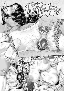 Page 200 of Bocchi-sama no Chijo Kanojo