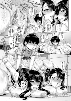 Page 90 of Bocchi-sama no Chijo Kanojo