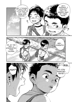 Page 16 of Monthly Shounen Zoom 2020-07