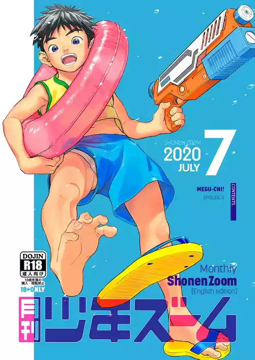 Download Monthly Shounen Zoom 2020-07