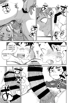 Page 13 of Monthly Shounen Zoom 2020-08