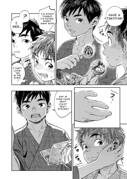 Page 6 of Monthly Shounen Zoom 2020-08