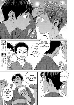 Page 7 of Monthly Shounen Zoom 2020-08