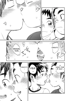 Page 11 of Monthly Shounen Zoom 2020-11