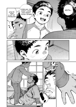 Page 6 of Monthly Shounen Zoom 2021-02