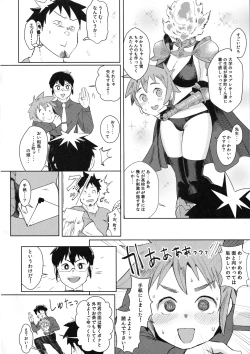 Page 5 of Dullahan-chan wa Mashou no Ko