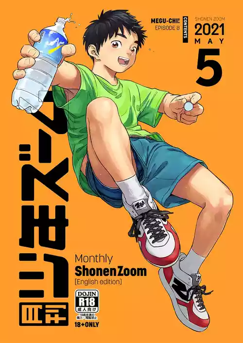 Download Monthly Shounen Zoom 2021-05