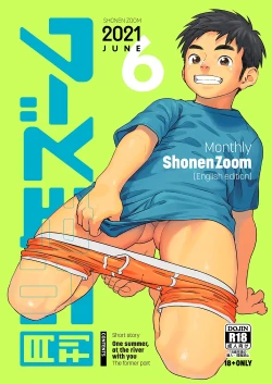 Page 1 of Monthly Shounen Zoom 2021-06
