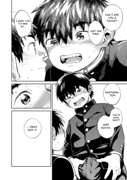 Page 12 of Monthly Shounen Zoom 2021-11