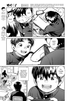 Page 5 of Monthly Shounen Zoom 2021-11