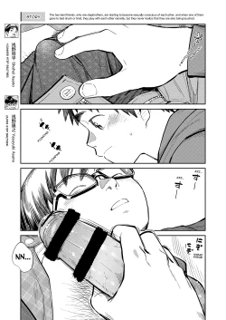 Page 5 of Monthly Shounen Zoom 2021-12