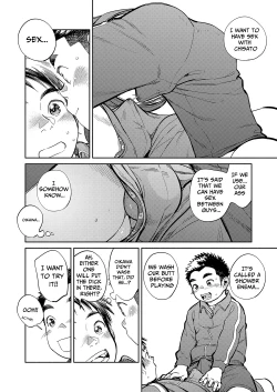 Page 12 of Monthly Shounen Zoom 2022-01