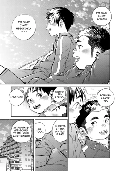 Page 9 of Monthly Shounen Zoom 2022-01