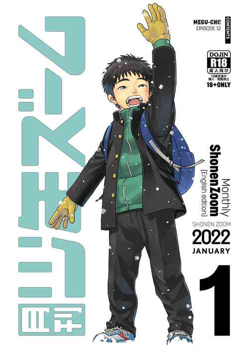 Download Monthly Shounen Zoom 2022-01