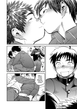 Page 10 of Monthly Shounen Zoom 2023-08