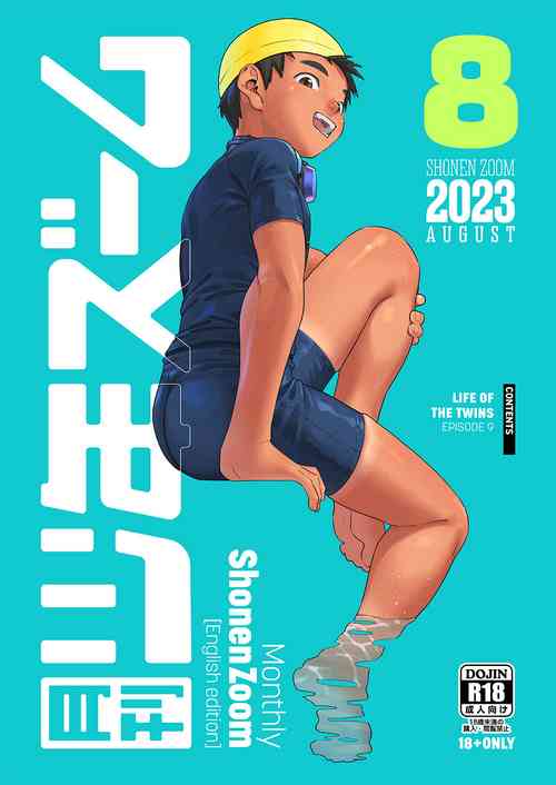 Download Monthly Shounen Zoom 2023-08