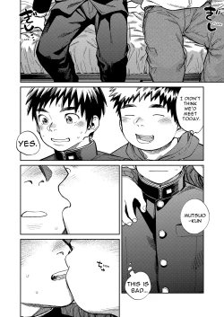 Page 8 of Monthly Shounen Zoom 2023-06