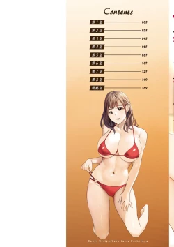 Page 2 of 憑依！ヌプヌプ穴いぢめ