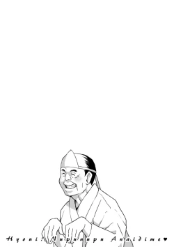 Page 85 of 憑依！ヌプヌプ穴いぢめ